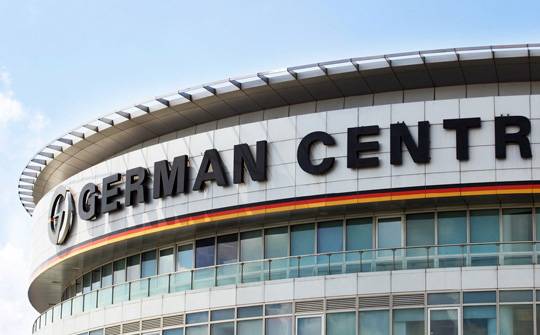 German Centre Shanghai